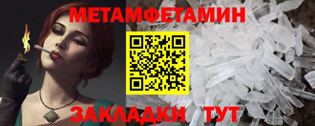 АМФ Premium  Вход с VPN  АМФ  Уварово 