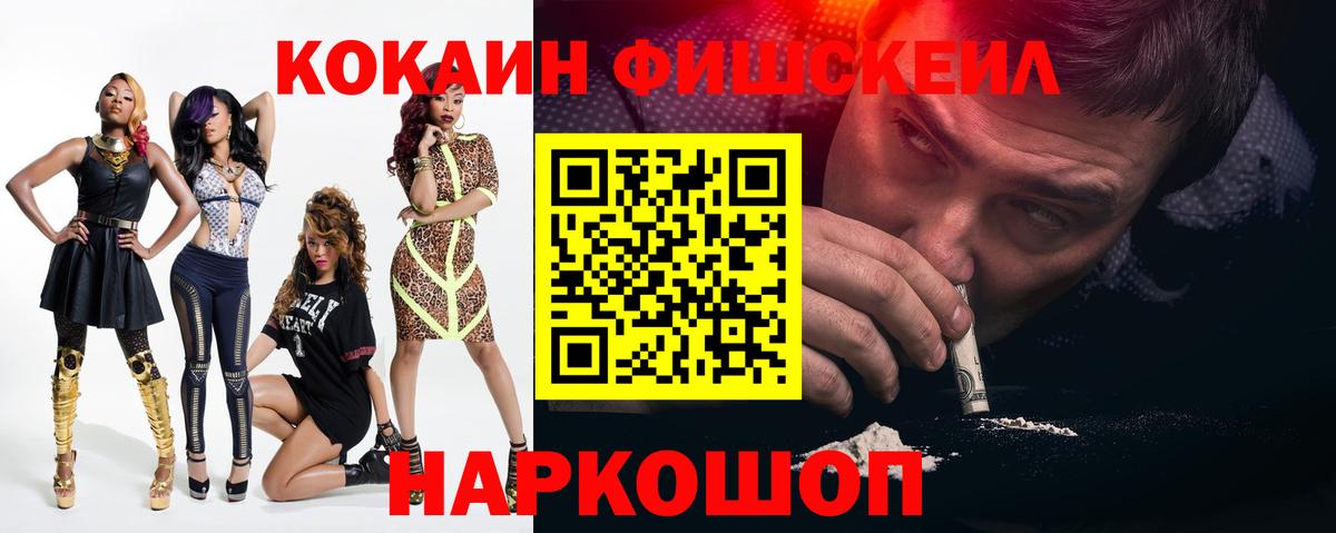 Cocaine 98%  Вход с VPN  Уварово  COCAIN Columbia 