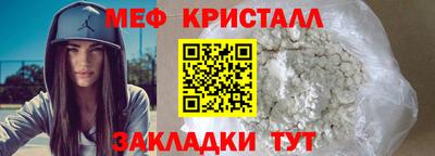 метамфетамин Пенза