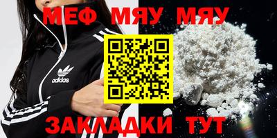 метамфетамин Пенза