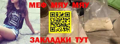 соль ск Первоуральск