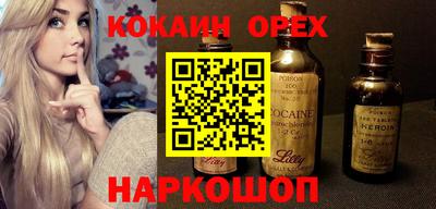соль ск Первоуральск