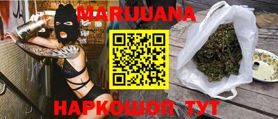 метамфетамин Пенза