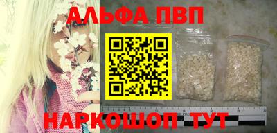 соль ск Первоуральск
