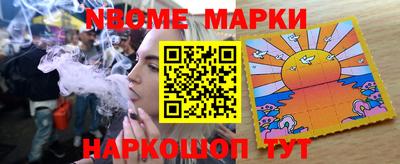 соль ск Первоуральск