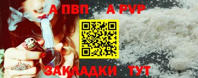 соль ск Первоуральск