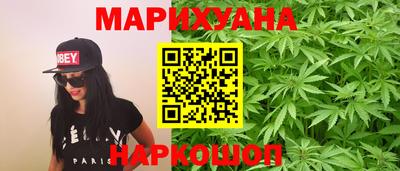 метамфетамин Пенза