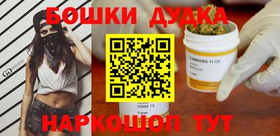 метамфетамин Пенза