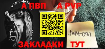 соль ск Первоуральск