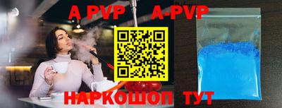 ГАЛЛЮЦИНОГЕННЫЕ ГРИБЫ Партизанск
