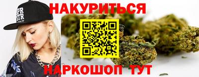 метамфетамин Пенза