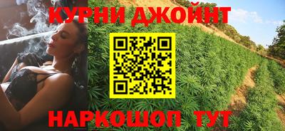 метамфетамин Пенза