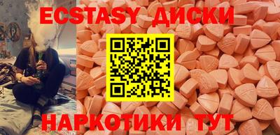 ГАЛЛЮЦИНОГЕННЫЕ ГРИБЫ Партизанск