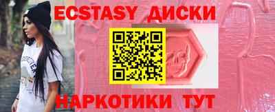 соль ск Первоуральск