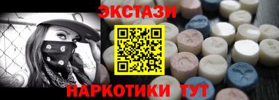 метамфетамин Пенза