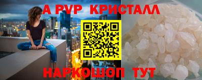 соль ск Первоуральск