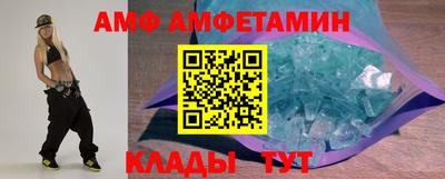 метамфетамин Пенза