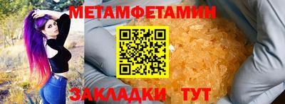 соль ск Первоуральск