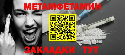 ГАЛЛЮЦИНОГЕННЫЕ ГРИБЫ Партизанск