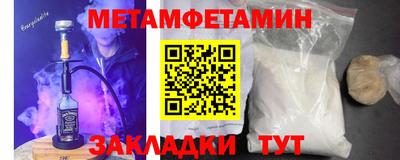 соль ск Первоуральск