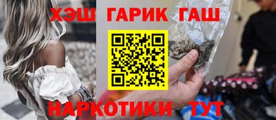 ГАЛЛЮЦИНОГЕННЫЕ ГРИБЫ Партизанск