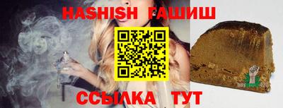 ГАЛЛЮЦИНОГЕННЫЕ ГРИБЫ Партизанск