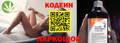 соль ск Первоуральск
