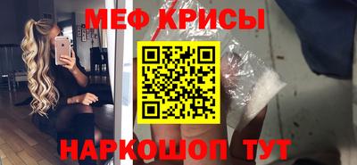 соль ск Первоуральск