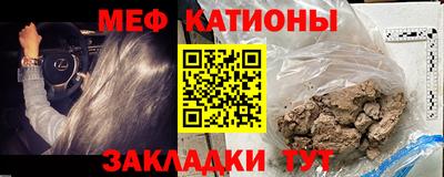 метамфетамин Пенза