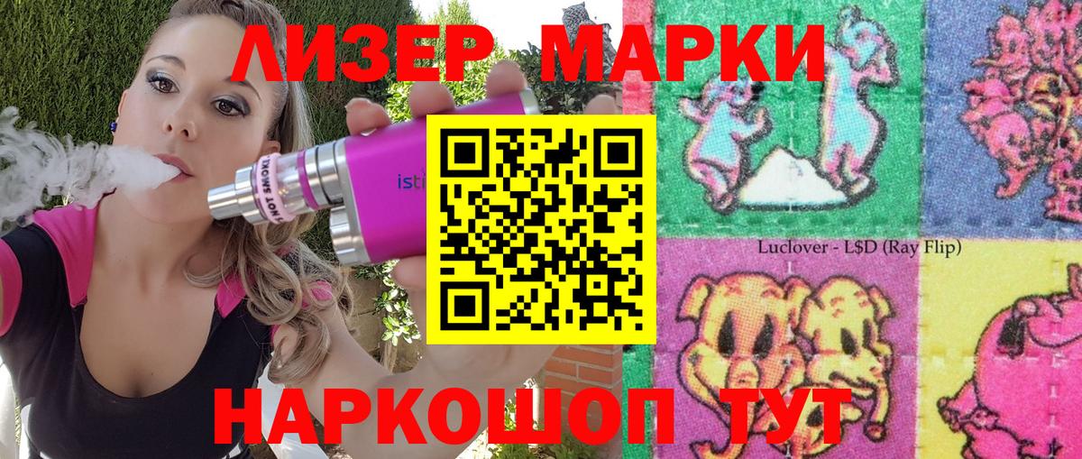 Марки NBOMe 1500мкг Уварово