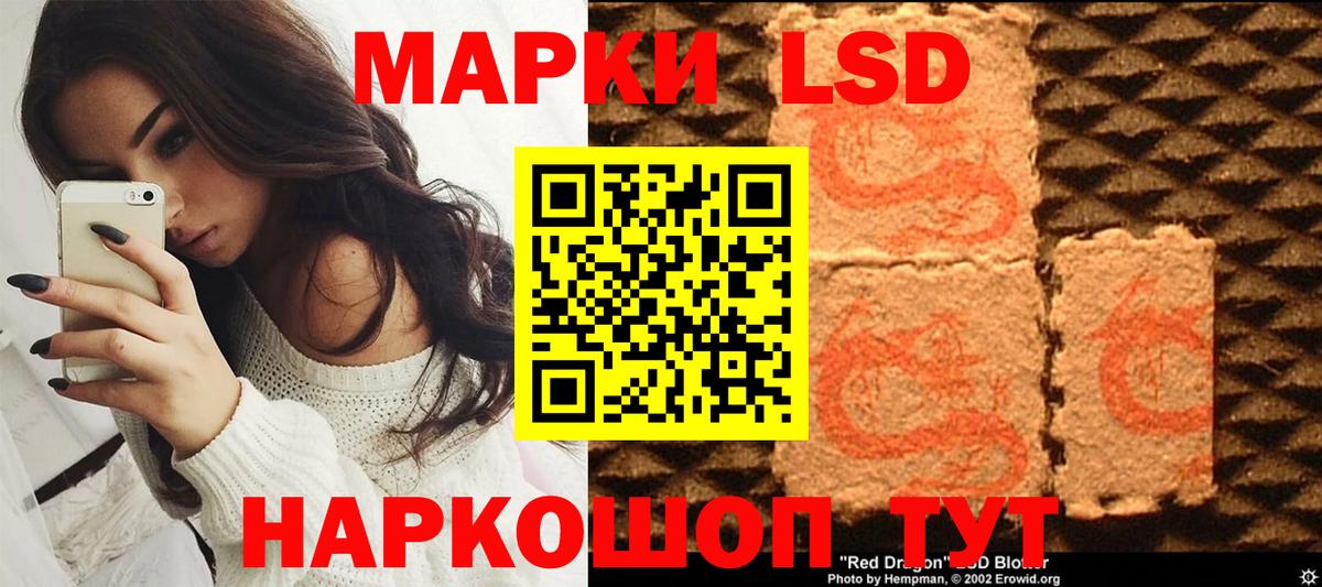 Наркотические марки 1500мкг  Наркотические марки 1500мкг  Вход с VPN  Уварово 