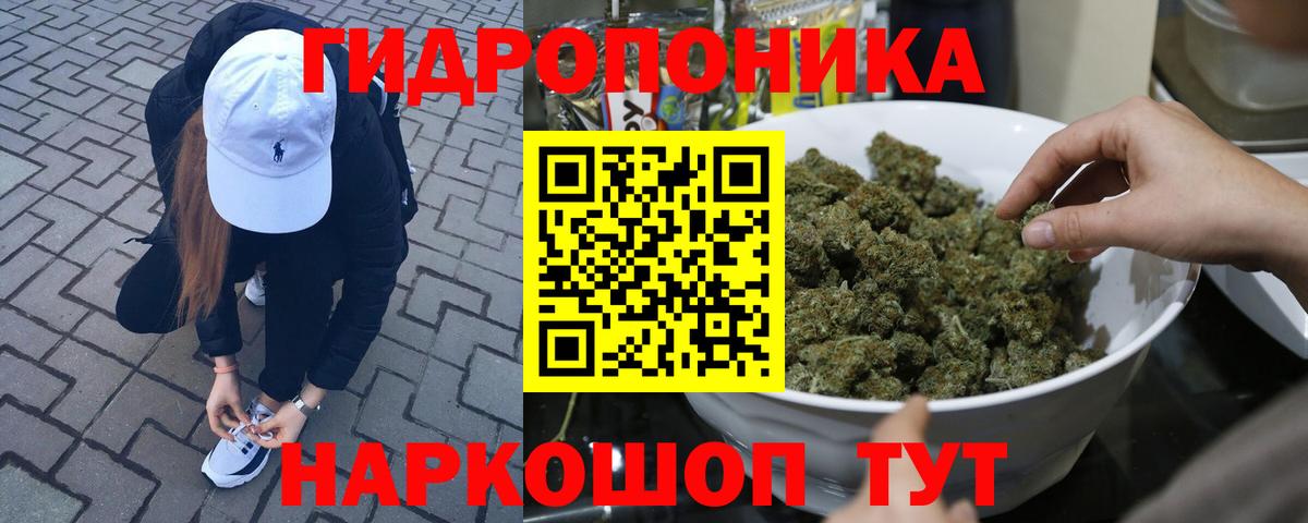 Бошки Шишки OG Kush Уварово