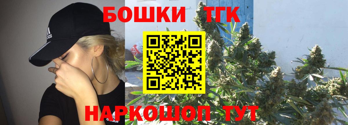 Марихуана марихуана  МАРИХУАНА планчик  Уварово  Бошки Шишки LSD WEED  Вход с VPN 